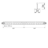 Подвесная система ARMSTRONG Bajkal Zn рейка поперечная 1200x26 мм