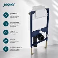 Инсталляции для подвесного унитаза Jaquar JCS-WHT-2431FS