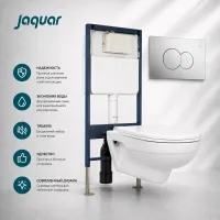 Подвесной унитаз с инсталляцией и клавишей смыва Jaquar Opal Prime